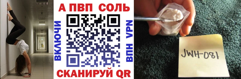 Купить закладку МАРИХУАНА Мефедрон ГЕРОИН АМФ Гашиш A PVP Кингисепп