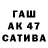 Бутират GHB Murat Terzi