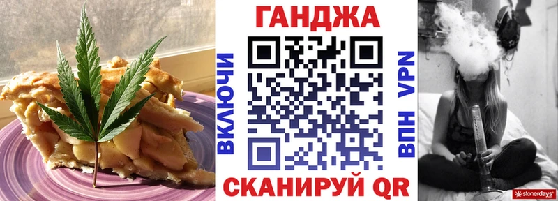 Купить где  Кингисепп  Еда ТГК марихуана 