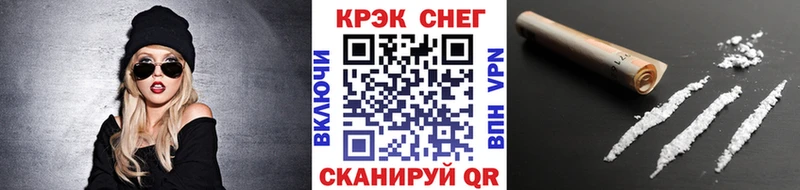 Cocaine Эквадор  Купить где  Кингисепп 