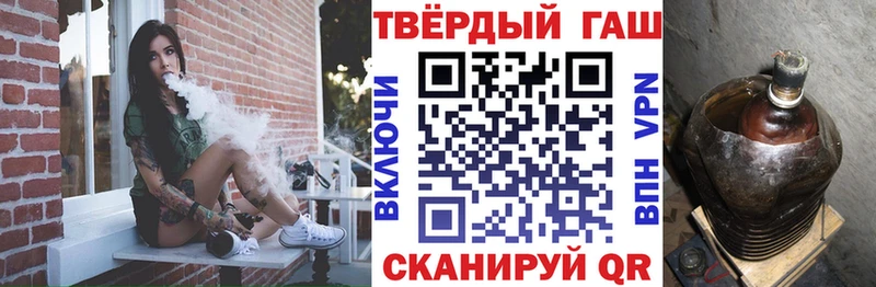 ГАШ Premium  Купить где  Кингисепп 
