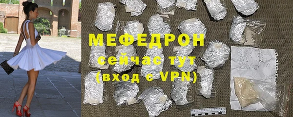 амф Гусиноозёрск