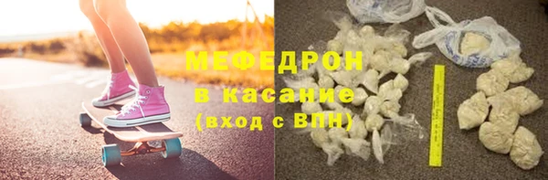 мет Нея