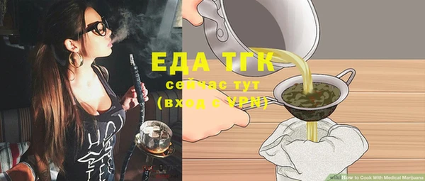 дмт Гусь-Хрустальный
