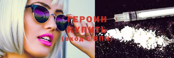 амф Гусиноозёрск