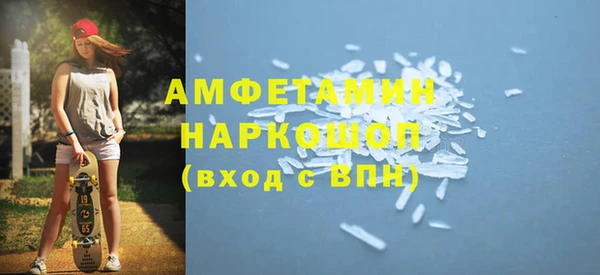 амф Гусиноозёрск