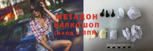 амф Гусиноозёрск