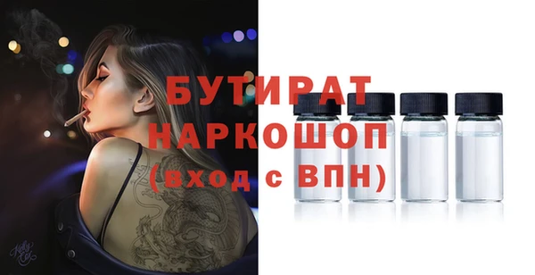 герыч Гусев