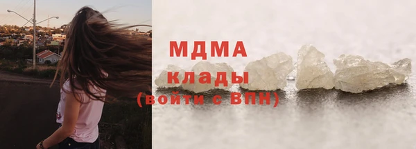 дмт Гусь-Хрустальный