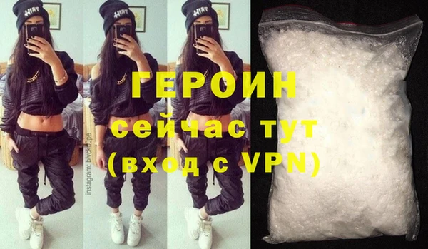 амф Гусиноозёрск