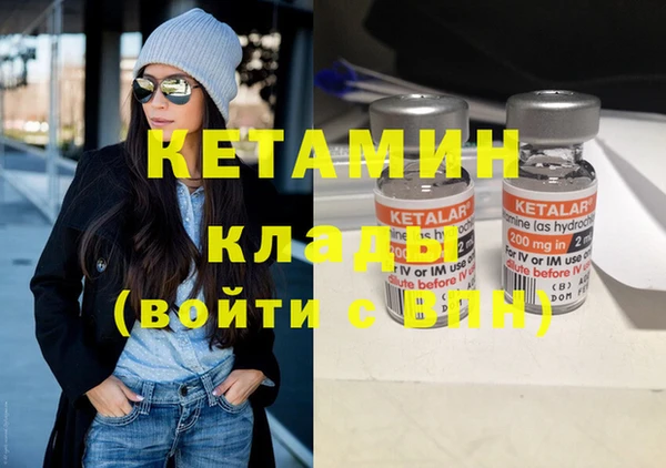 герыч Нефтекумск