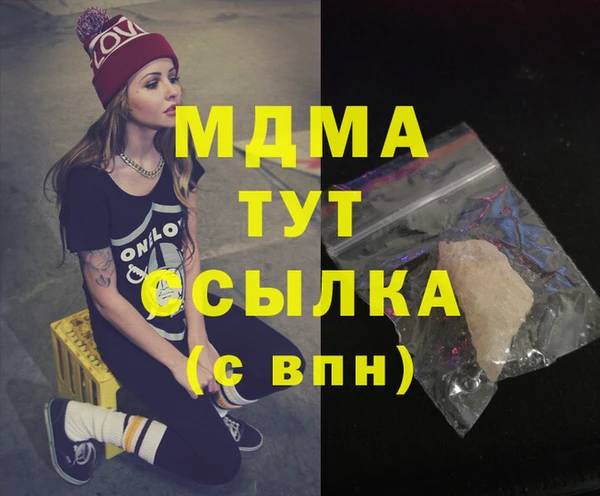 MESCALINE Дмитров