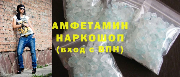 амф Гусиноозёрск
