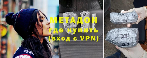 дмт Гусь-Хрустальный