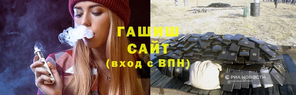 герыч Гусев