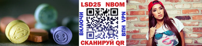 Купить закладки  Кингисепп  ЛСД экстази ecstasy 