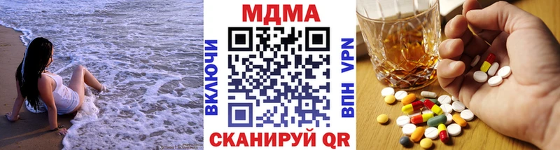 Купить  Кингисепп  МДМА кристаллы 