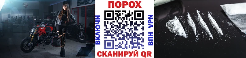 Первитин пудра  Купить  Кингисепп 