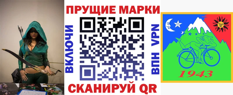Купить  Кингисепп  Марки NBOMe 1,5мг 
