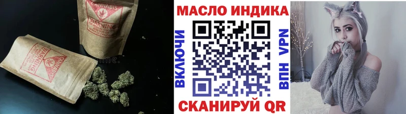 Купить  Кингисепп  ТГК THC oil 