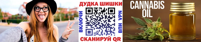 МАРИХУАНА SATIVA & INDICA  Купить закладки  Кингисепп 